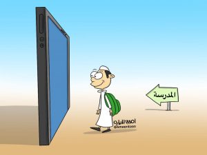 كاريكاتير “ المدرسة الإلكترونية ”