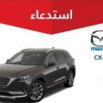 اعتماد «PCR» الصادرة من «الصحة» لدخول البحرين.. وربط إلكتروني قريبًا لنتائج الفحوصات