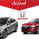 السعودية ضمن المراكز العشرة الأولى عالميًا في البرامج التدريبية «عن بُعد»