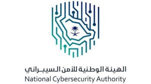 الأمن السيبراني..يدعو المعلمين والمعلمات لتوعية الطلاب أمور مهمة أثناء الدراسة عن بعد
