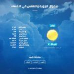 خاصية الدفع الإلكتروني عند بوابات جسر الملك فهد