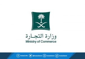 التجارة تستدعي أكثر من 14 ألف جهاز إنذار حريق.. تعرف على السبب