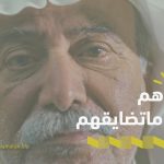 استمرار انقطاع المياه عن بعض أحياء المنيزلة .. إلى متى ؟