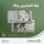«الحسين» يعقد قرانه