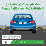 نصائح طبية هامة لحماية العينين خلال العمل المنزلي