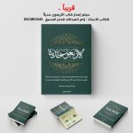 “الأمن السيبراني” يصدر تحذيراً عالي الخطورة لمستخدمي متصفحي “موزيلا” و”كروم”