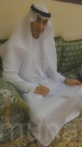 «الرويشد» يعقد قرانه على كريمة البرية