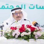 طقس المنيزلة … لهذا اليوم الخميس