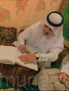 عقد قِران مُبارك لمحمد الموسى