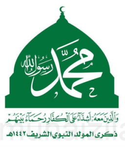 أبهى من الشمس .. قصيدة للشاعر بدر السالم ( رحيق المولد النبوي )