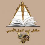 النمر يحددّ شرطين لتناول شحم الخروف.. ويوضح تأثير لبن الإبل على مرضى القلب والضغط