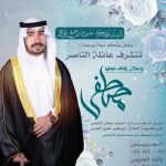 بالصور: حفرة تهدد المارة بأحد شوارع المنيزلة