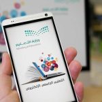 تعرف على طقس المنيزلة ..هذا اليوم