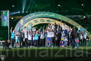 الهلال بطلا لكأس الملك