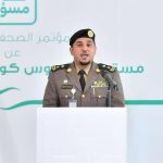 اعتبارا من اليوم.. تحميل “توكلنا” شرط إلزامي للدخول للجهات الحكومية ومنشآت القطاع الخاص في المدينة