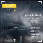 الدعي .. يُرزق بـ ” سجاد “