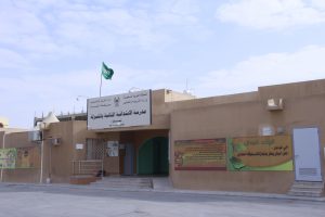 جدول الاختبارات النهائية بالمدرسة الابتدائية الثانية بالمنيزلة