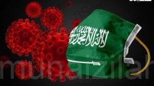 المملكة الأولى عالميا في استجابة الحكومة ورواد الأعمال لجائحة كورونا