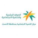 «الصحة» توضح آلية اختيار اللقاح الفعال لـ«كورونا» والفئات الأولى بالحصول عليه