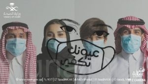 ما يدرون إن #عيونك_تكفي؟