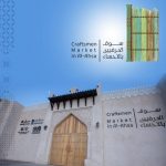 حماية المستهلك»: بدء حصر المتضررين من فواتير المياه ومعالجتها خلال أسبوع