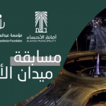 الصحة تسجل «٢٣٨» إصابة جديدة بكورونا منها «٨» في الأحساء