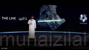 بالفيديو: سمو ولي العهد يطلق مشروع “ذا لاين” في نيوم