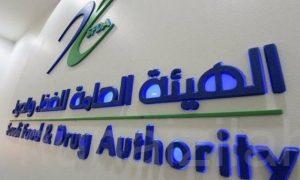 «الغذاء والدواء»: 3 علامات لفساد اللحوم