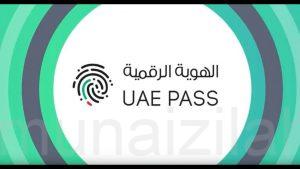 شاهد .. مساعد وزير الداخلية: حمل المواطن والمقيم للهوية البلاستيكية لم يعد ضرورياً