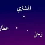 الصحة تسجل «97» إصابة جديدة بكورونا