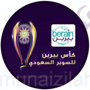 «النصر» يتوج بكأس السوبر السعودي