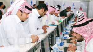 «غرفة الشرقية» تعلن 70 وظيفة شاغرة في قطاع البنوك