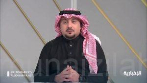 شاهد: القناة الإخبارية تزور #المنيزلة