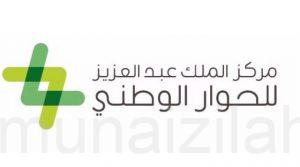 حوار الفنون ، مسار التعبير الإبداعي