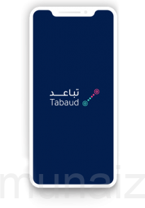 لا حاجة إلى الإنترنت.. فقط بلوتوث.. «الصحة» توضح آلية عمل «تباعد» للحد من كورونا