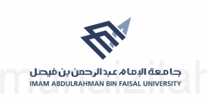 لقاح جامعة الإمام عبدالرحمن بن فيصل ، يدخل مرحلة التجارب السريرية
