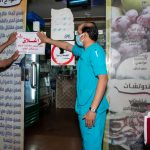 الصحة تسجل «356» إصابة جديدة بكورونا.. منها ”27“ في الأحساء