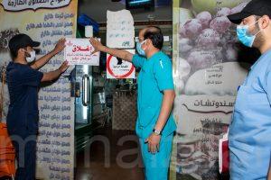إغلاق 430 منشأة مخالفة لـ ”تدابير كورونا“