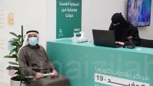 تدشين مركز لقاح كورونا بالأحساء