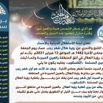 توثيق سير طالبي العمل الذاتية «آلياً»