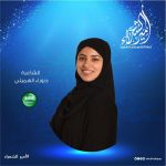بالفيديو.. رئيس «سار»: استمرار التخفيضات الاستثنائية.. ولا رفع للأسعار قريبا
