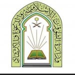 وزارة الصحة تحدد «شرط» عودة الطلاب إلى المدارس