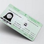 انخفاض أسعار الذهب.. عيار 21 ب 180,71 ريال والتفاصيل في الخبر