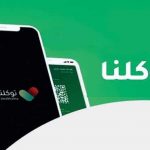 الصحة تسجل «482» إصابة جديدة بفيروس كورونا