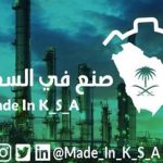 احتفالية “نور الرياض” تنطلق اليوم الخميس