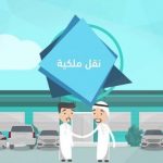 رياضة المشي.. 10 نصائح ضرورية من وزارة الصحة