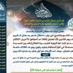 «طقس الثلاثاء».. 7 مناطق تتأثر بأمطار رعدية مصحوبة برياح نشطة