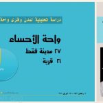 متحدث “الأرصاد”: الأمطار تتواصل.. ودرجات الحرارة ستكون متذبذبة