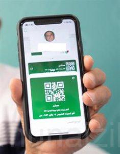 متى تظهر الجرعة الأولى في تطبيق صحتي؟ ومتى أكون محصن؟