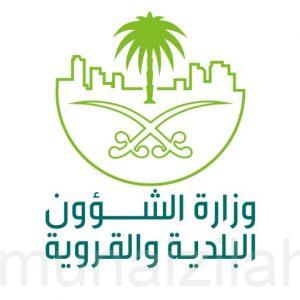 100 ألف ريال غرامة زيادة الأسعار
